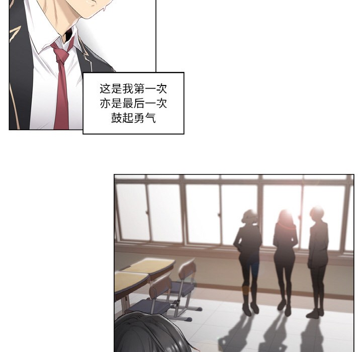 輕觸!解除封印 - 第1話6.jpg,輕觸!解除封印 - 第1話6,輕觸!解除封印 - 第1話