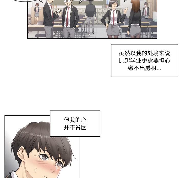 輕觸!解除封印 - 第1話5.jpg,輕觸!解除封印 - 第1話5,輕觸!解除封印 - 第1話