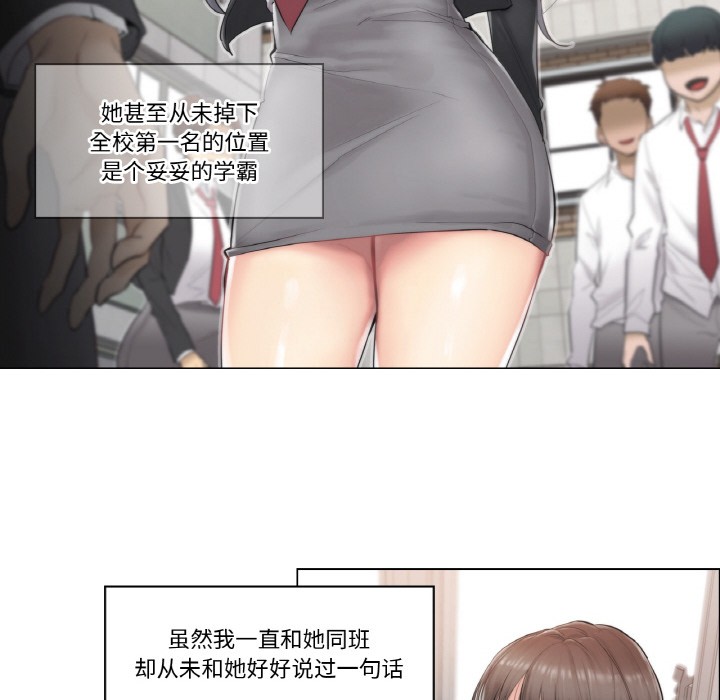 輕觸!解除封印 - 第1話10.jpg,輕觸!解除封印 - 第1話10,輕觸!解除封印 - 第1話