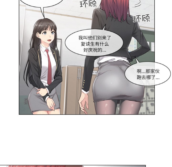 輕觸!解除封印 - 第1話14.jpg,輕觸!解除封印 - 第1話14,輕觸!解除封印 - 第1話