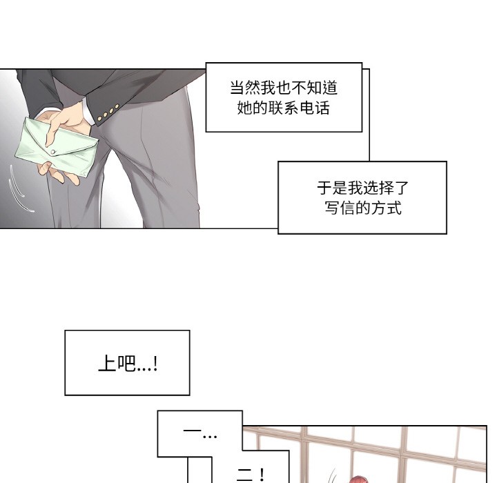 輕觸!解除封印 - 第1話12.jpg,輕觸!解除封印 - 第1話12,輕觸!解除封印 - 第1話