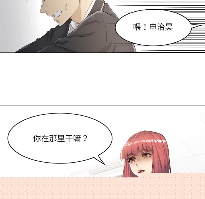 輕觸!解除封印 - 第1話17.jpg,輕觸!解除封印 - 第1話17,輕觸!解除封印 - 第1話