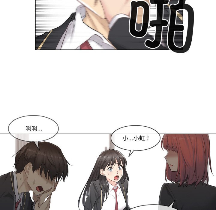 輕觸!解除封印 - 第1話22.jpg,輕觸!解除封印 - 第1話22,輕觸!解除封印 - 第1話