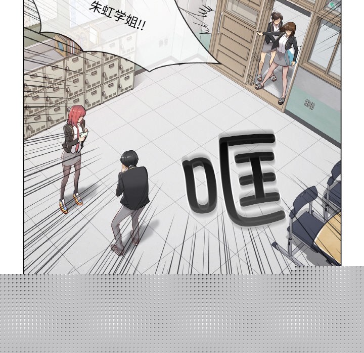 輕觸!解除封印 - 第1話25.jpg,輕觸!解除封印 - 第1話25,輕觸!解除封印 - 第1話