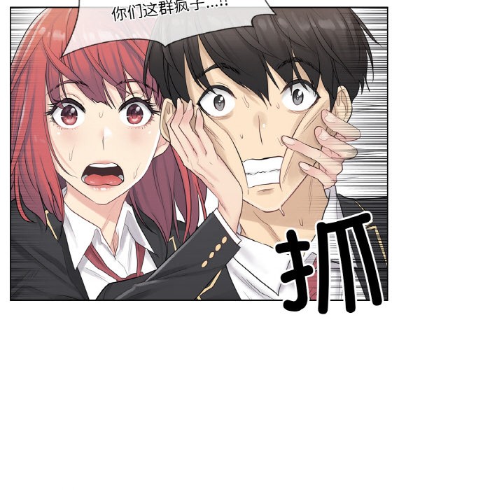 輕觸!解除封印 - 第1話28.jpg,輕觸!解除封印 - 第1話28,輕觸!解除封印 - 第1話