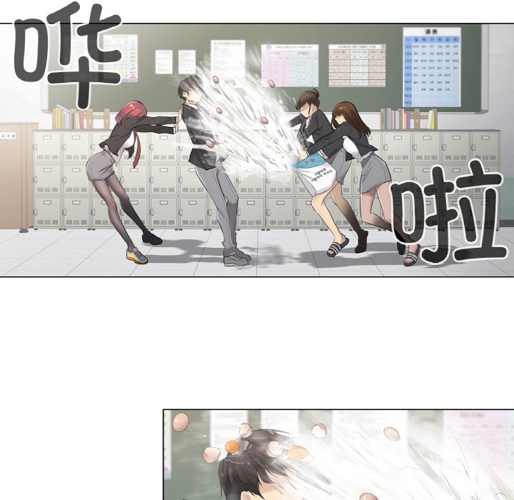 輕觸!解除封印 - 第1話29.jpg,輕觸!解除封印 - 第1話29,輕觸!解除封印 - 第1話