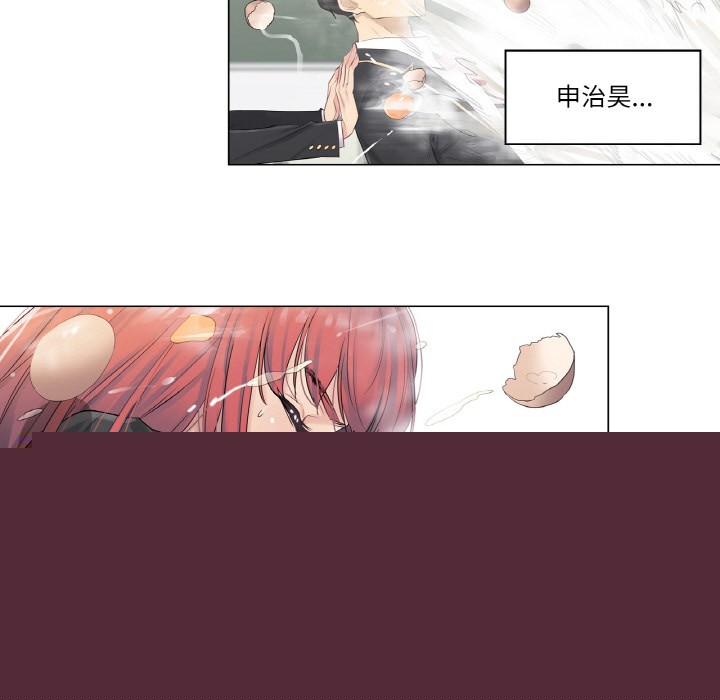 輕觸!解除封印 - 第1話30.jpg,輕觸!解除封印 - 第1話30,輕觸!解除封印 - 第1話