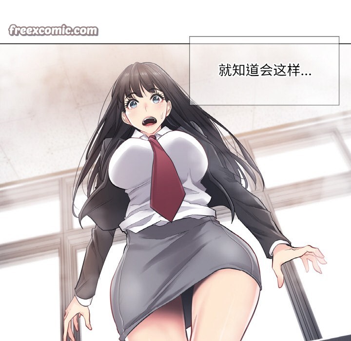 輕觸!解除封印 - 第1話32.jpg,輕觸!解除封印 - 第1話32,輕觸!解除封印 - 第1話