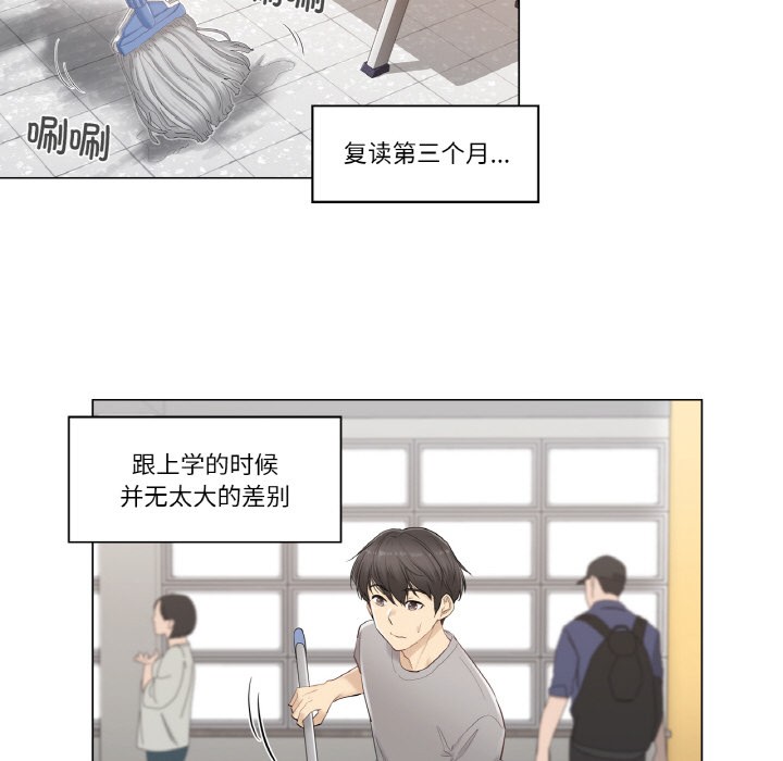 輕觸!解除封印 - 第1話39.jpg,輕觸!解除封印 - 第1話39,輕觸!解除封印 - 第1話