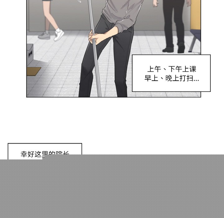 輕觸!解除封印 - 第1話40.jpg,輕觸!解除封印 - 第1話40,輕觸!解除封印 - 第1話