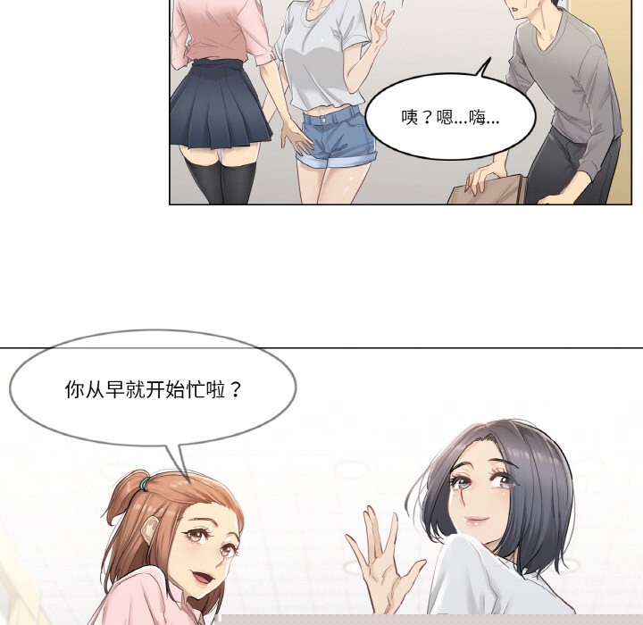 輕觸!解除封印 - 第1話42.jpg,輕觸!解除封印 - 第1話42,輕觸!解除封印 - 第1話
