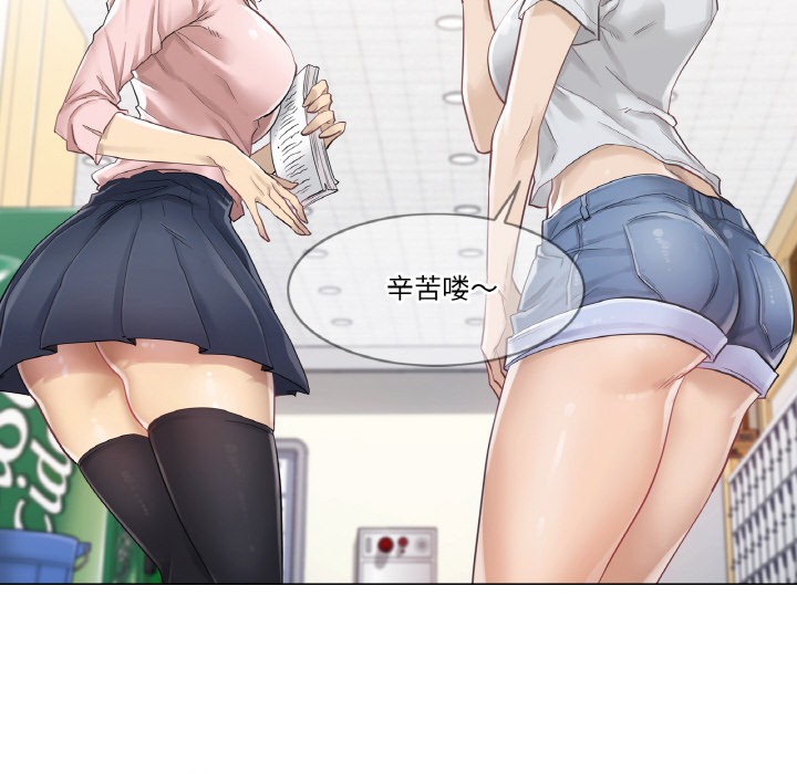 輕觸!解除封印 - 第1話43.jpg,輕觸!解除封印 - 第1話43,輕觸!解除封印 - 第1話