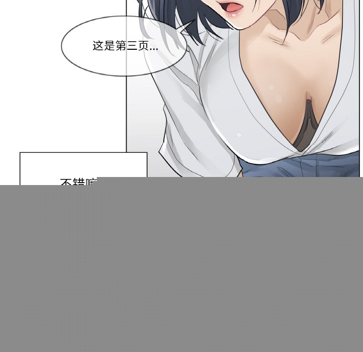輕觸!解除封印 - 第1話46.jpg,輕觸!解除封印 - 第1話46,輕觸!解除封印 - 第1話