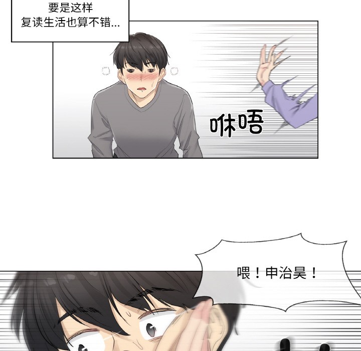 輕觸!解除封印 - 第1話47.jpg,輕觸!解除封印 - 第1話47,輕觸!解除封印 - 第1話