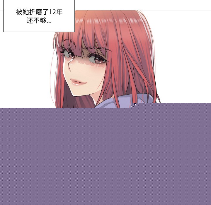 輕觸!解除封印 - 第1話54.jpg,輕觸!解除封印 - 第1話54,輕觸!解除封印 - 第1話