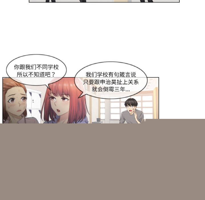 輕觸!解除封印 - 第1話51.jpg,輕觸!解除封印 - 第1話51,輕觸!解除封印 - 第1話