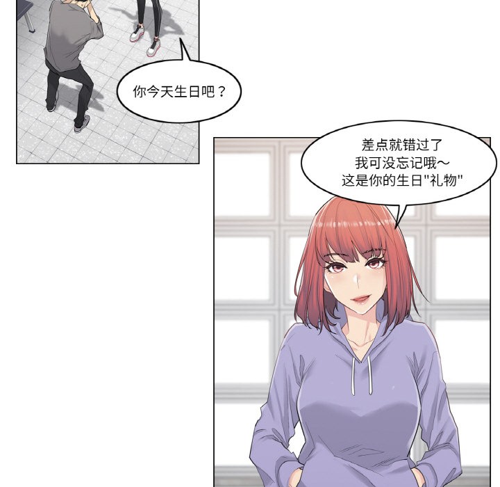 輕觸!解除封印 - 第1話49.jpg,輕觸!解除封印 - 第1話49,輕觸!解除封印 - 第1話