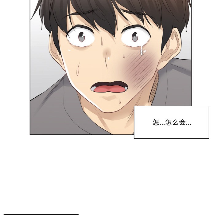 輕觸!解除封印 - 第1話53.jpg,輕觸!解除封印 - 第1話53,輕觸!解除封印 - 第1話
