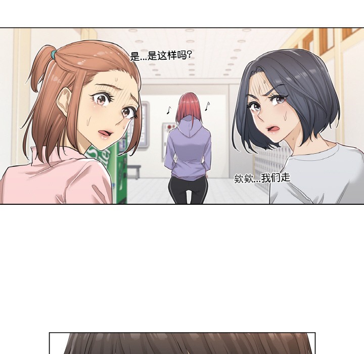 輕觸!解除封印 - 第1話52.jpg,輕觸!解除封印 - 第1話52,輕觸!解除封印 - 第1話