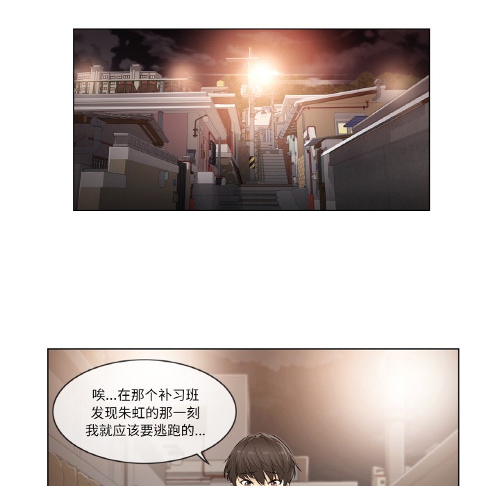 輕觸!解除封印 - 第1話56.jpg,輕觸!解除封印 - 第1話56,輕觸!解除封印 - 第1話