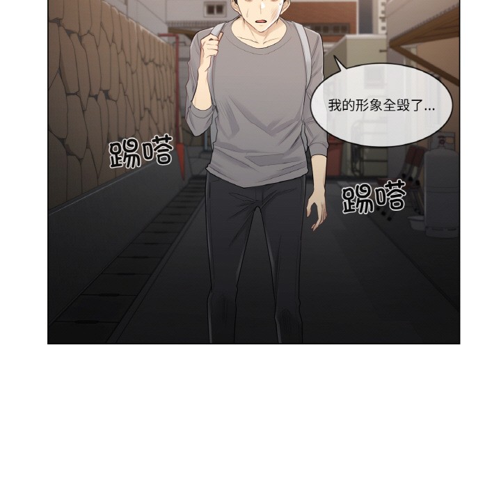 輕觸!解除封印 - 第1話57.jpg,輕觸!解除封印 - 第1話57,輕觸!解除封印 - 第1話