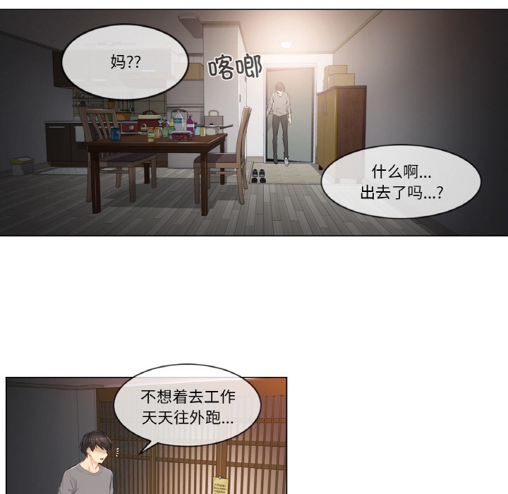 輕觸!解除封印 - 第1話60.jpg,輕觸!解除封印 - 第1話60,輕觸!解除封印 - 第1話
