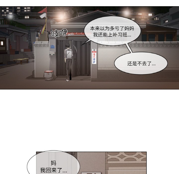 輕觸!解除封印 - 第1話58.jpg,輕觸!解除封印 - 第1話58,輕觸!解除封印 - 第1話
