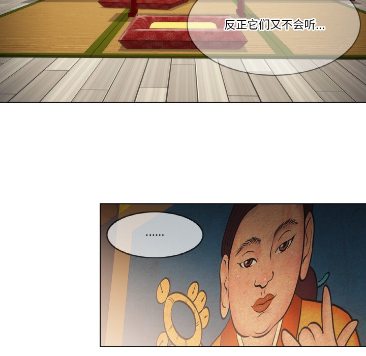 輕觸!解除封印 - 第1話65.jpg,輕觸!解除封印 - 第1話65,輕觸!解除封印 - 第1話
