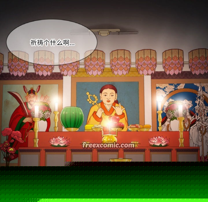 輕觸!解除封印 - 第1話64.jpg,輕觸!解除封印 - 第1話64,輕觸!解除封印 - 第1話