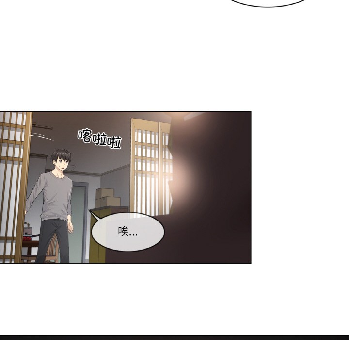 輕觸!解除封印 - 第1話63.jpg,輕觸!解除封印 - 第1話63,輕觸!解除封印 - 第1話