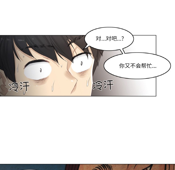 輕觸!解除封印 - 第1話66.jpg,輕觸!解除封印 - 第1話66,輕觸!解除封印 - 第1話