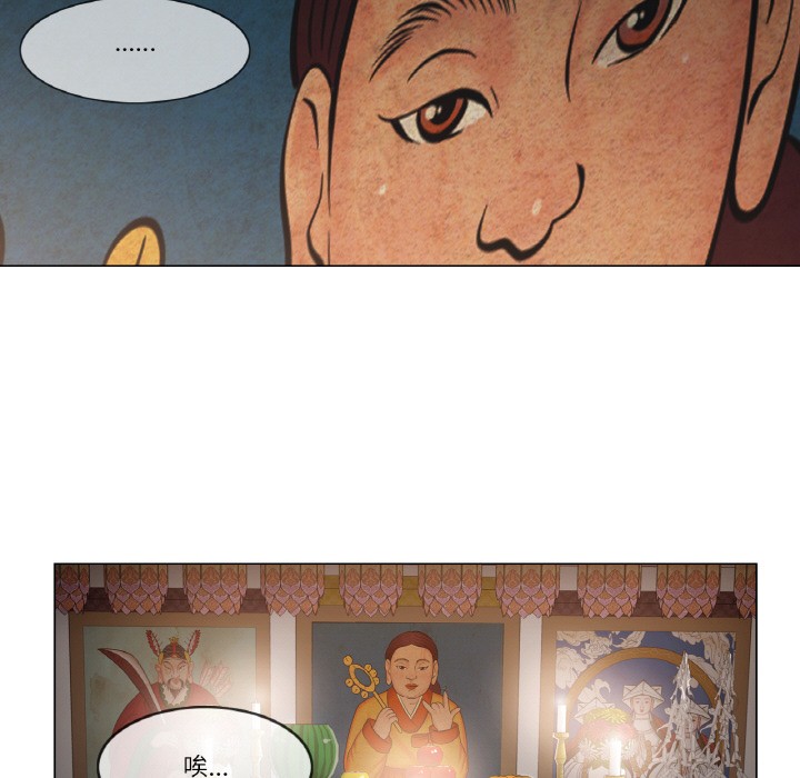 輕觸!解除封印 - 第1話67.jpg,輕觸!解除封印 - 第1話67,輕觸!解除封印 - 第1話