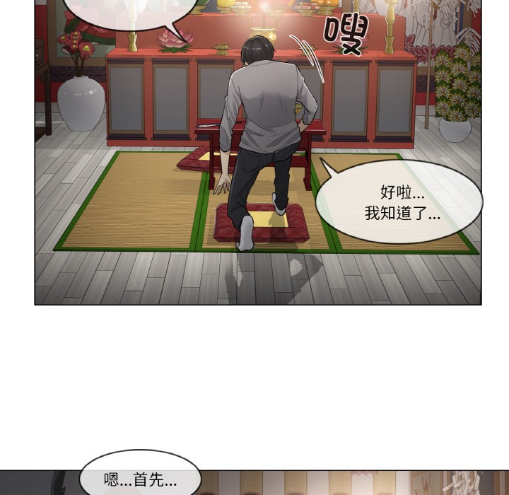 輕觸!解除封印 - 第1話68.jpg,輕觸!解除封印 - 第1話68,輕觸!解除封印 - 第1話