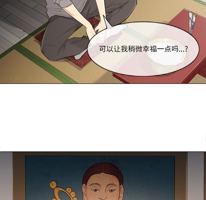 輕觸!解除封印 - 第1話73.jpg,輕觸!解除封印 - 第1話73,輕觸!解除封印 - 第1話