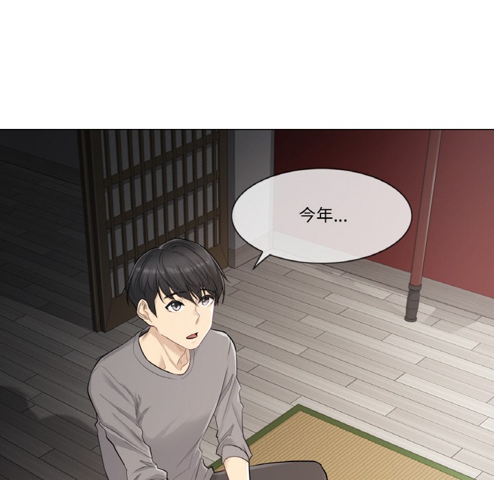 輕觸!解除封印 - 第1話72.jpg,輕觸!解除封印 - 第1話72,輕觸!解除封印 - 第1話