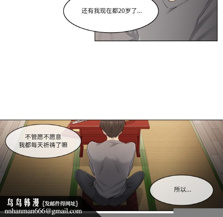 輕觸!解除封印 - 第1話71.jpg,輕觸!解除封印 - 第1話71,輕觸!解除封印 - 第1話
