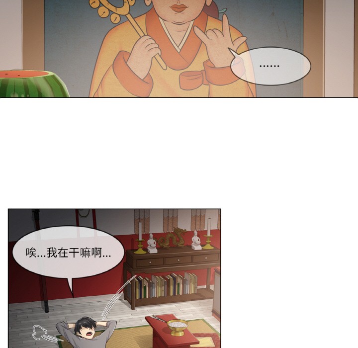 輕觸!解除封印 - 第1話74.jpg,輕觸!解除封印 - 第1話74,輕觸!解除封印 - 第1話