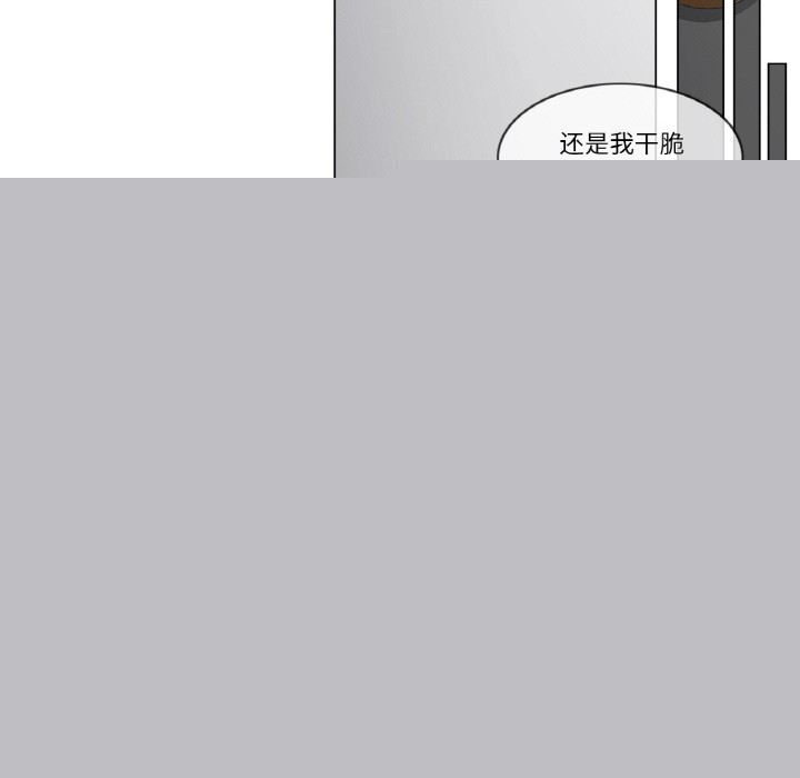 輕觸!解除封印 - 第1話76.jpg,輕觸!解除封印 - 第1話76,輕觸!解除封印 - 第1話