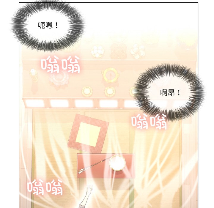 輕觸!解除封印 - 第1話83.jpg,輕觸!解除封印 - 第1話83,輕觸!解除封印 - 第1話