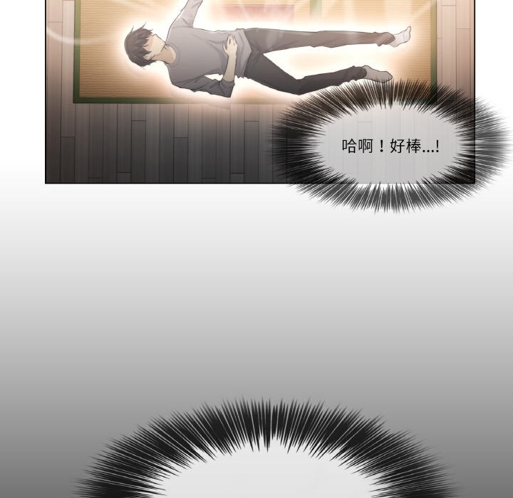 輕觸!解除封印 - 第1話84.jpg,輕觸!解除封印 - 第1話84,輕觸!解除封印 - 第1話
