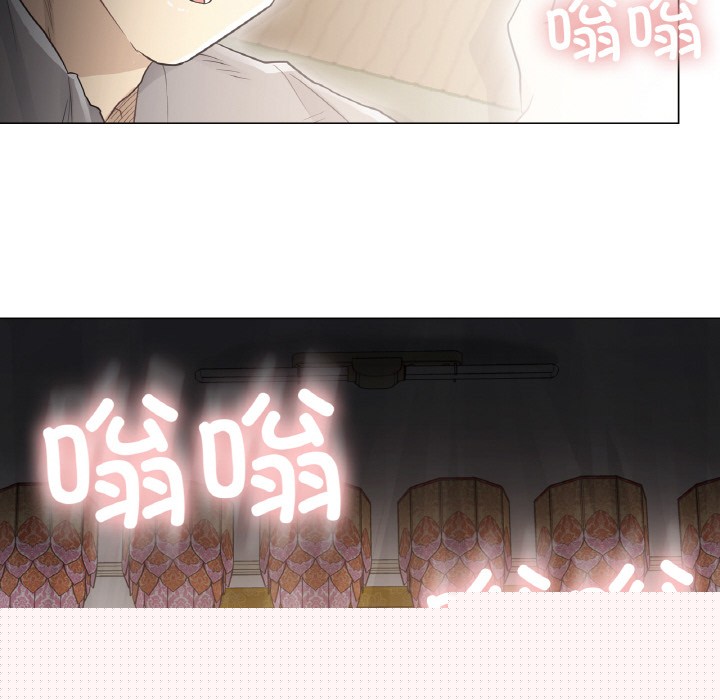 輕觸!解除封印 - 第1話81.jpg,輕觸!解除封印 - 第1話81,輕觸!解除封印 - 第1話