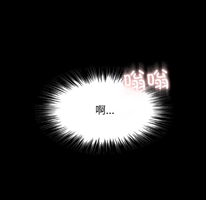 輕觸!解除封印 - 第1話91.jpg,輕觸!解除封印 - 第1話91,輕觸!解除封印 - 第1話