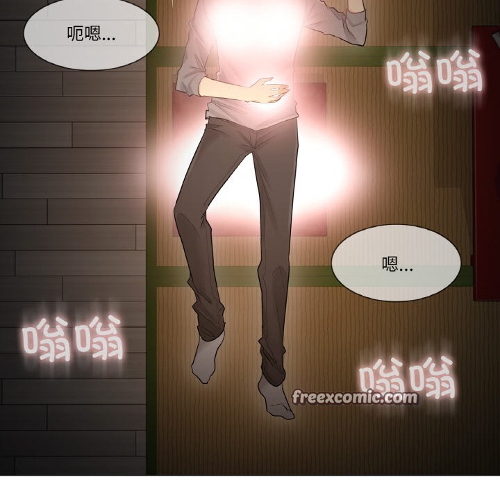 輕觸!解除封印 - 第1話96.jpg,輕觸!解除封印 - 第1話96,輕觸!解除封印 - 第1話