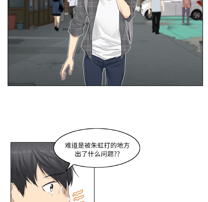 輕觸!解除封印 - 第1話100.jpg,輕觸!解除封印 - 第1話100,輕觸!解除封印 - 第1話