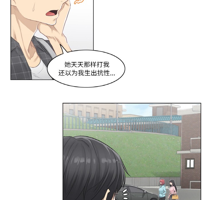 輕觸!解除封印 - 第1話101.jpg,輕觸!解除封印 - 第1話101,輕觸!解除封印 - 第1話