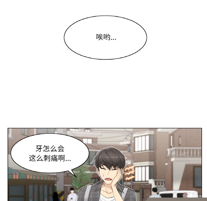 輕觸!解除封印 - 第1話99.jpg,輕觸!解除封印 - 第1話99,輕觸!解除封印 - 第1話