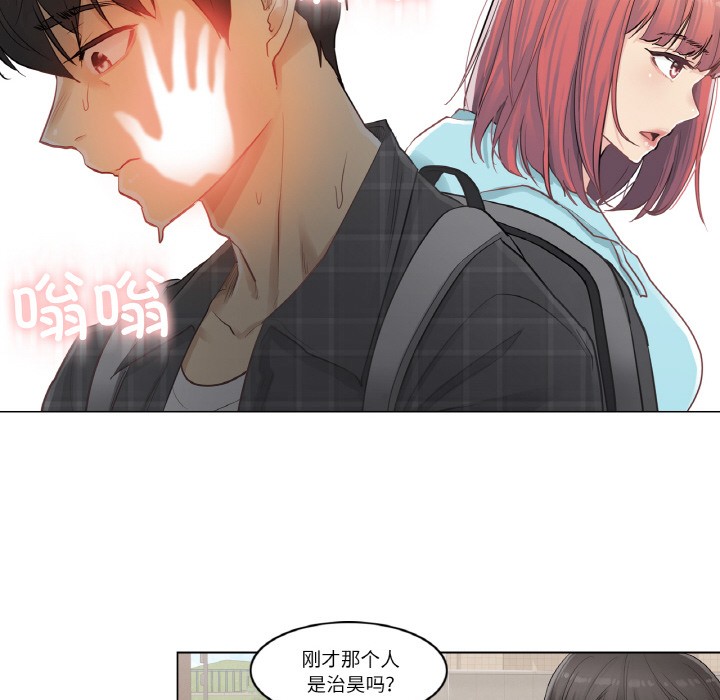 輕觸!解除封印 - 第1話108.jpg,輕觸!解除封印 - 第1話108,輕觸!解除封印 - 第1話