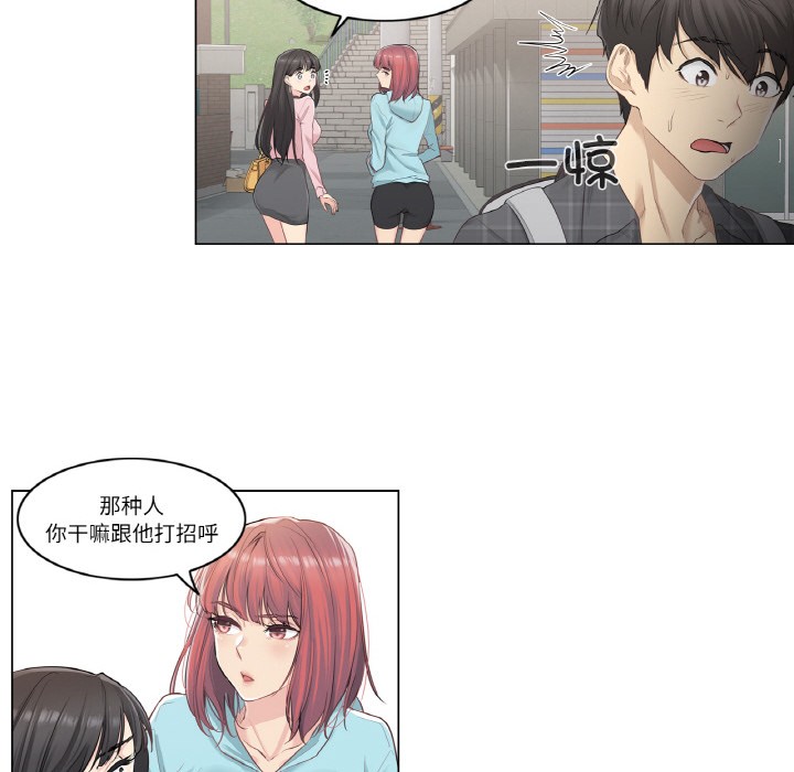 輕觸!解除封印 - 第1話109.jpg,輕觸!解除封印 - 第1話109,輕觸!解除封印 - 第1話