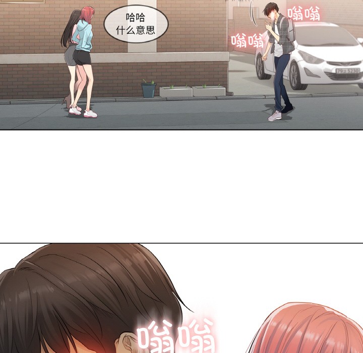 輕觸!解除封印 - 第1話107.jpg,輕觸!解除封印 - 第1話107,輕觸!解除封印 - 第1話