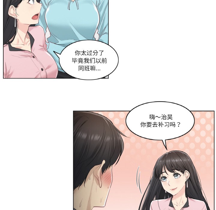 輕觸!解除封印 - 第1話110.jpg,輕觸!解除封印 - 第1話110,輕觸!解除封印 - 第1話
